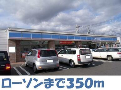 ローソン花巻インター二枚橋店