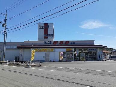 ウエスタまるき楠店