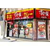 飲食店