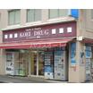 販売店
