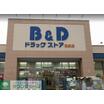 ショッピング施設