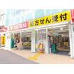 ショッピング施設
