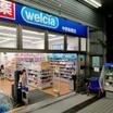 販売店