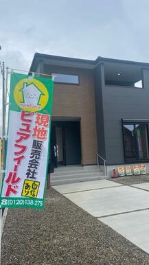 「見かけが好き」も物件選びの立派な決め手のひとつ（1号棟）