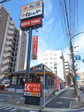 松屋　小倉片野店