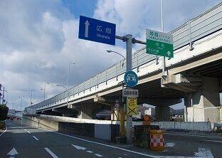 姫路バイパス中地インター