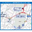 案内図