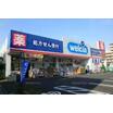 販売店