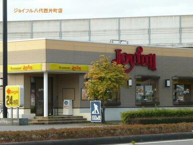 ジョイフル西片町店