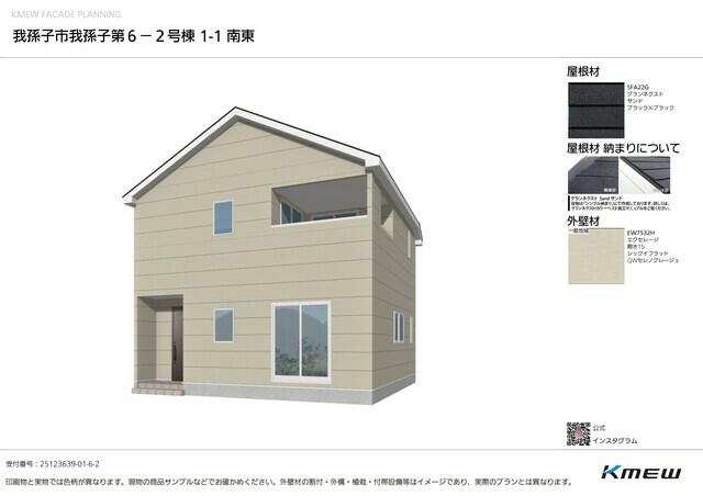 我孫子市 我孫子 (我孫子駅) 2階建 3SLDK
