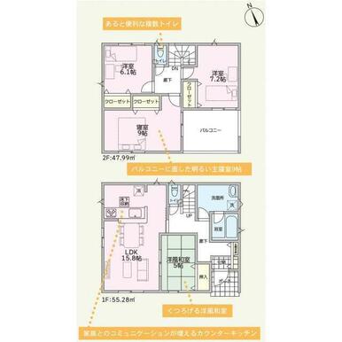 ３号棟　間取り図
