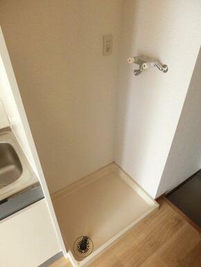 洗濯機置場写真です。（防水パンです。）