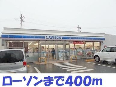 ローソン大通り２丁目店