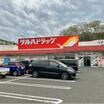 販売店