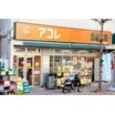 ショッピング施設