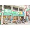 販売店
