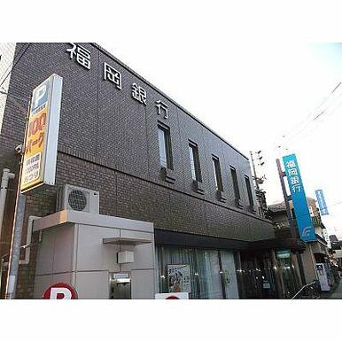 福岡銀行徳力支店