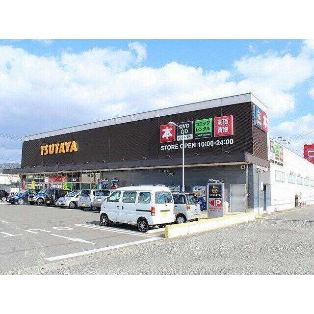 TSUTAYA 伊万里店まで170m