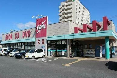 積文館　慶応堂まで550m