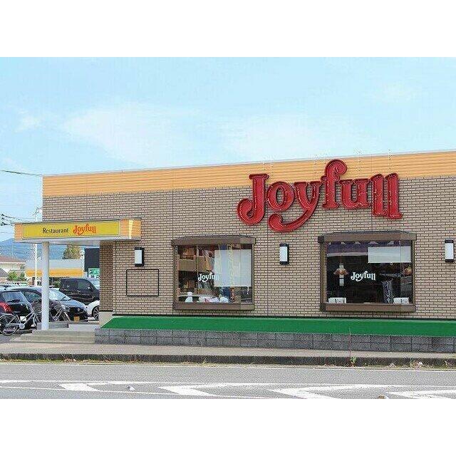 ジョイフル 伊万里中央店まで300m