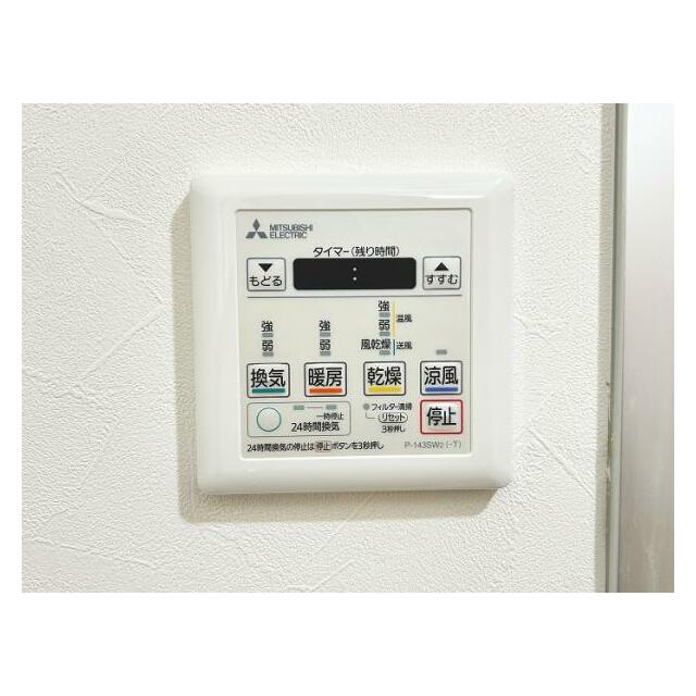 浴室暖房・乾燥