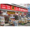 ショッピング施設