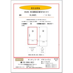 平面図