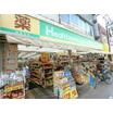 販売店