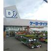 ショッピング施設