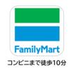 コンビニ
