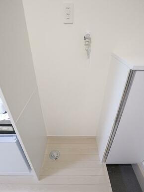 設備 洗濯機置場