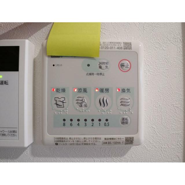 設備 浴室乾燥機