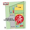 案内図