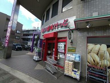 まいばすけっと　下小田中店
