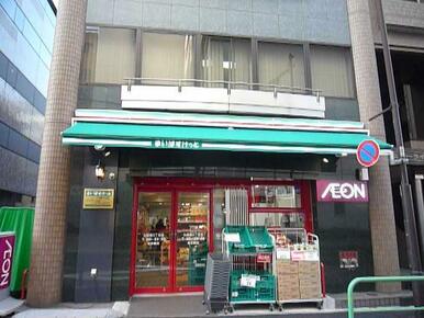 まいばすけっと　九段南３丁目店