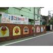 幼稚園、保育園