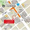 案内図