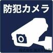周辺環境