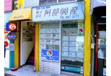 情報提供会社
