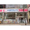 販売店
