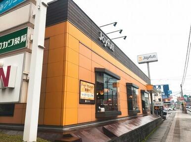 ジョイフル萩原