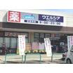 販売店