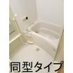 バス/シャワー
