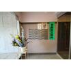 共有部分