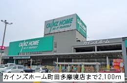 シャトー レザン １０２ 2dk 相模原市中央区の貸アパートの物件情報 賃貸 アパート マンション 一戸建て 相模原市の賃貸 売買は有限会社千代田 ホーム 63c1fa98c3c8d57df2f778b7