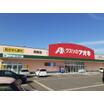 販売店