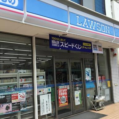 ローソン横須賀追浜町一丁目店