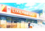 情報提供会社