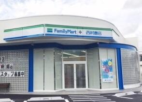 ファミリーマート西村書店加西店