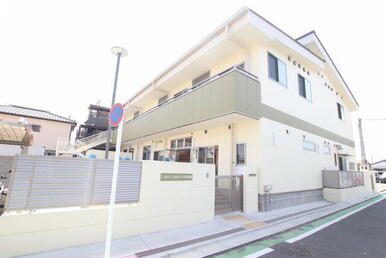 川越市立南古谷保育園